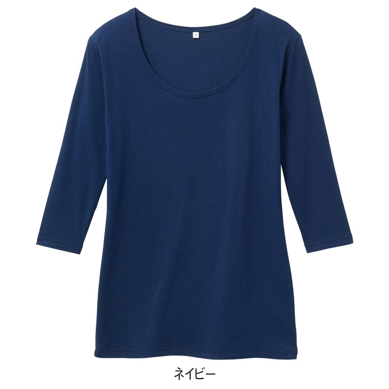 肌に優しい体感温度コントロールスクラブインナー