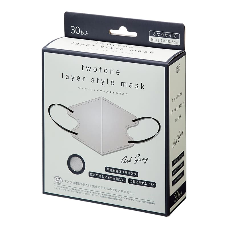 ツートンカラーレイヤースタイルマスク 30枚入