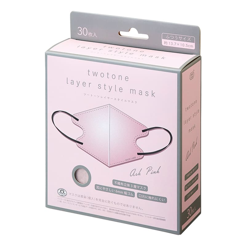 ツートンカラーレイヤースタイルマスク 30枚入