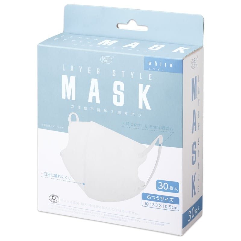 レイヤースタイルマスク 30枚入