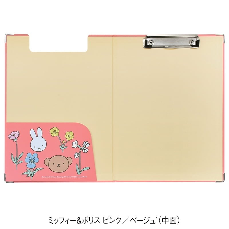 キャラクタークリップボード