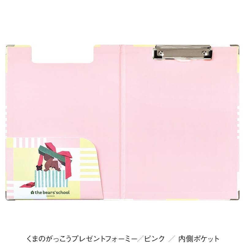 キャラクタークリップボード