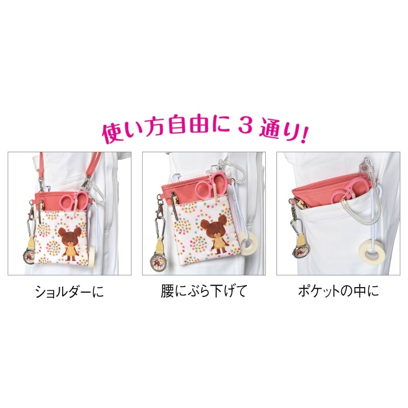 くまのがっこう 3wayソフトペンポーチ ナースグッズ 医療雑貨 看護師 ナース の通販ならアンファミエ
