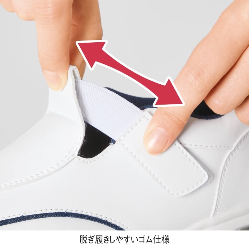 幅広4E指が痛くなりにくい！ゴムベルトエアーシューズ(低反発中敷付き)