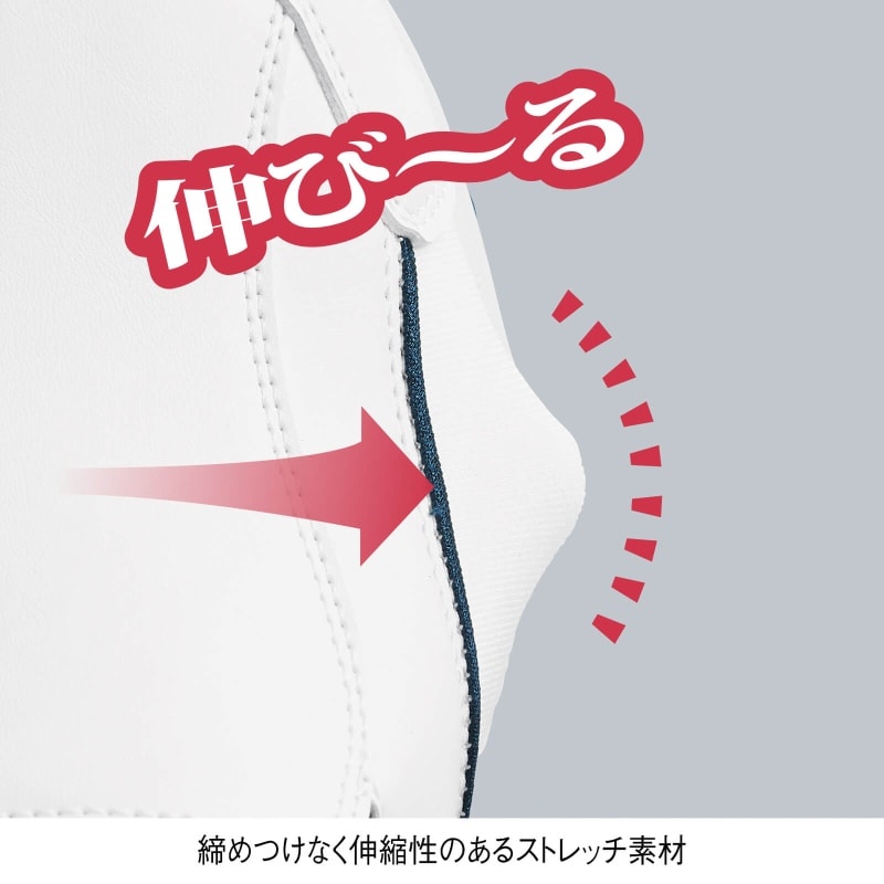 幅広4E指が痛くなりにくい！ゴムベルトエアーシューズ(低反発中敷付き)