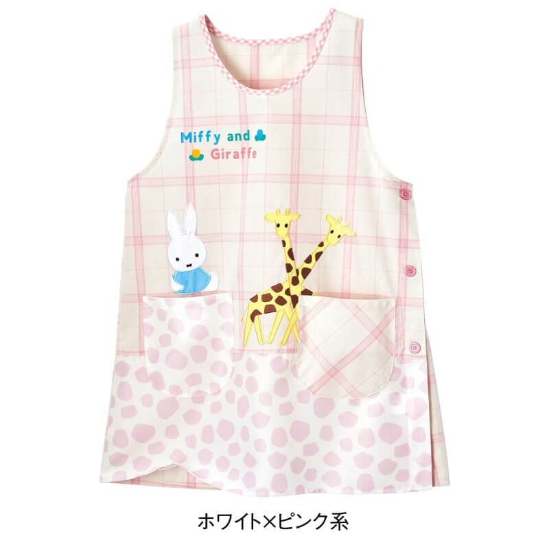 ＜ミッフィー＞チェック柄切替エプロン