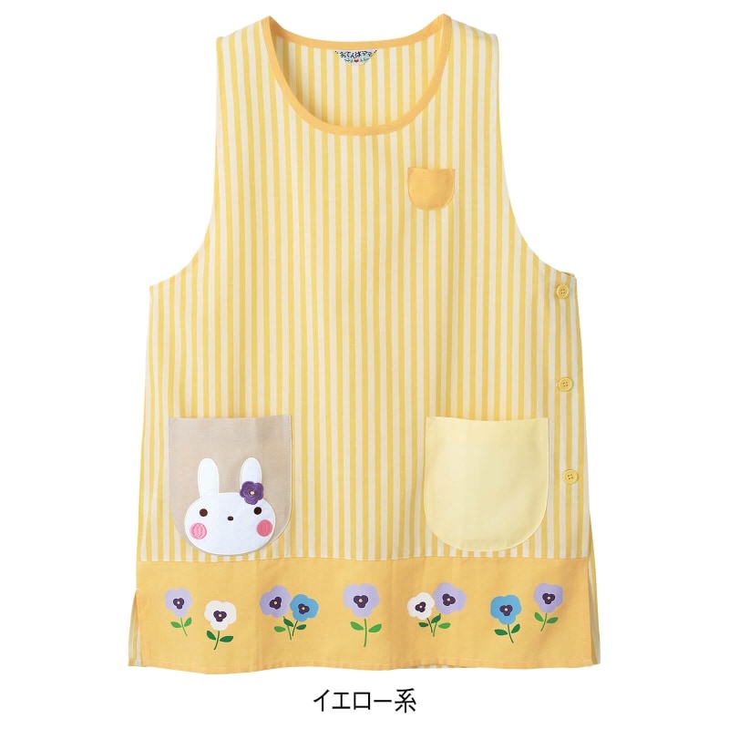 パンジーキッチン裾切替エプロン