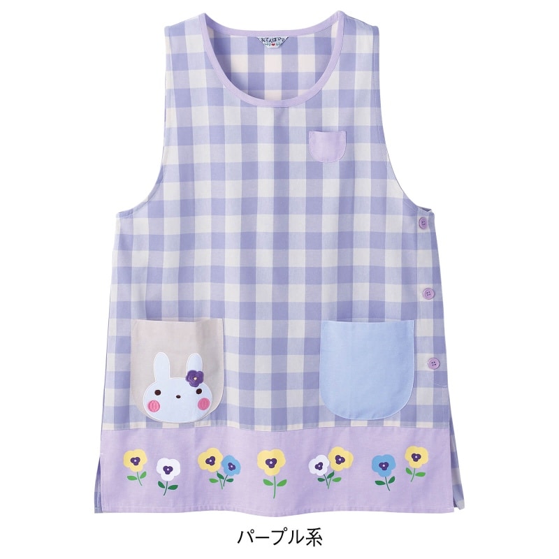 パンジーキッチン裾切替エプロン