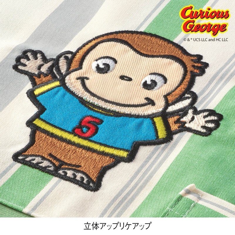 ＜おさるのジョージ＞なかよしコロコロデザインエプロン