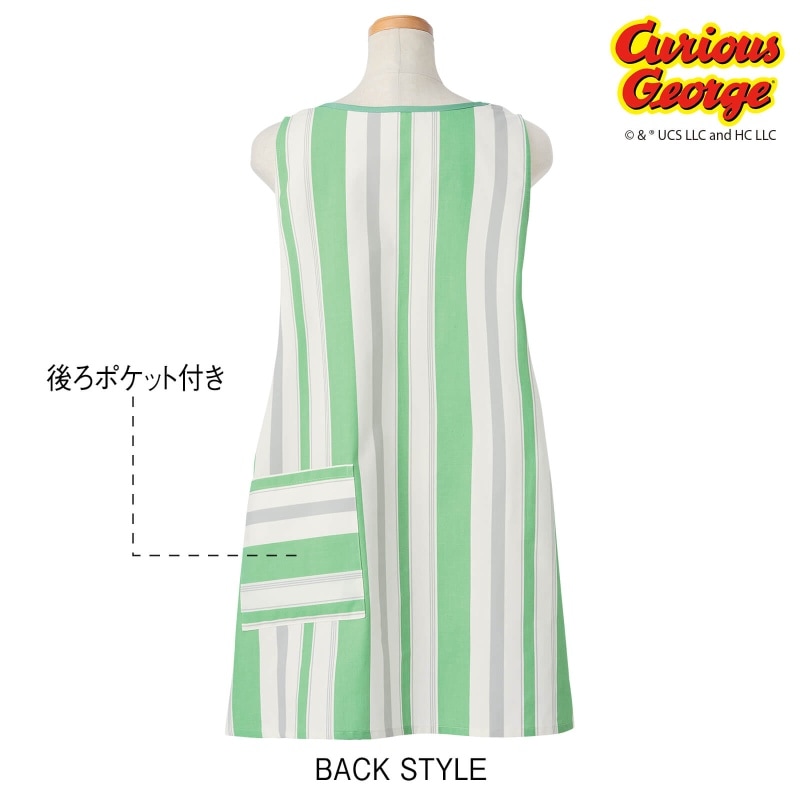 ＜おさるのジョージ＞なかよしコロコロデザインエプロン