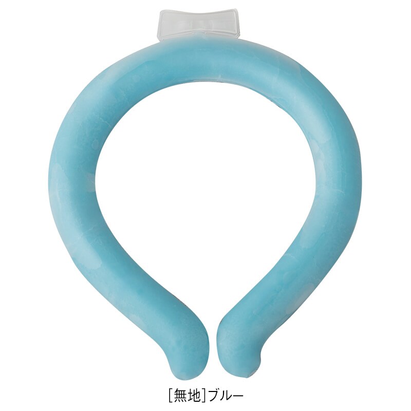 ダブルアイシーネック