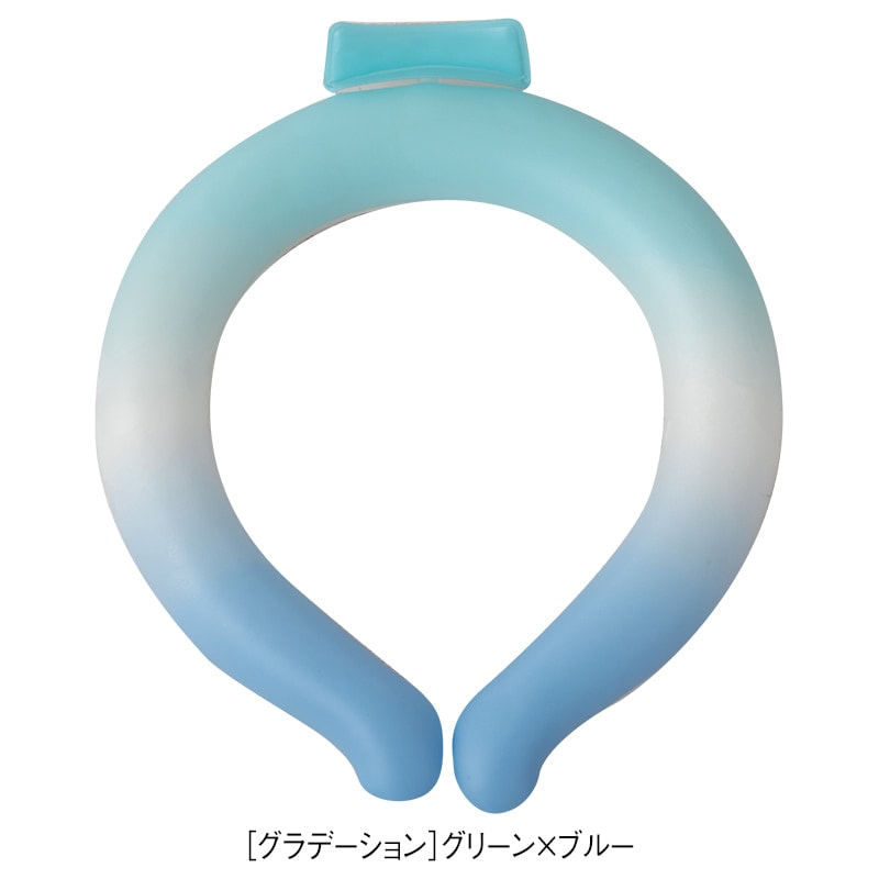 ダブルアイシーネック