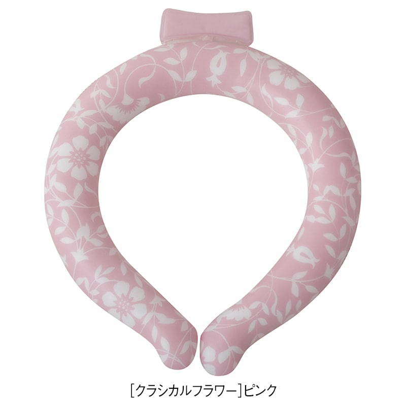 ダブルアイシーネック