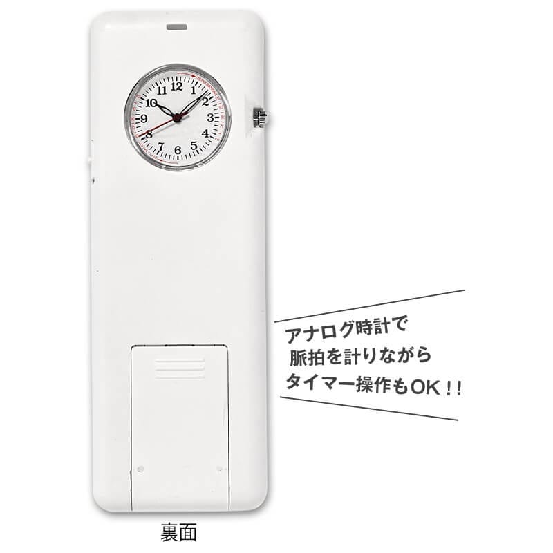 スマホ配列3WAYアナログ時計付電卓バイブタイマー