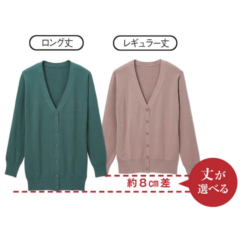 ふんわり厚手プレミアムタッチニットカーディガン(ロング丈)