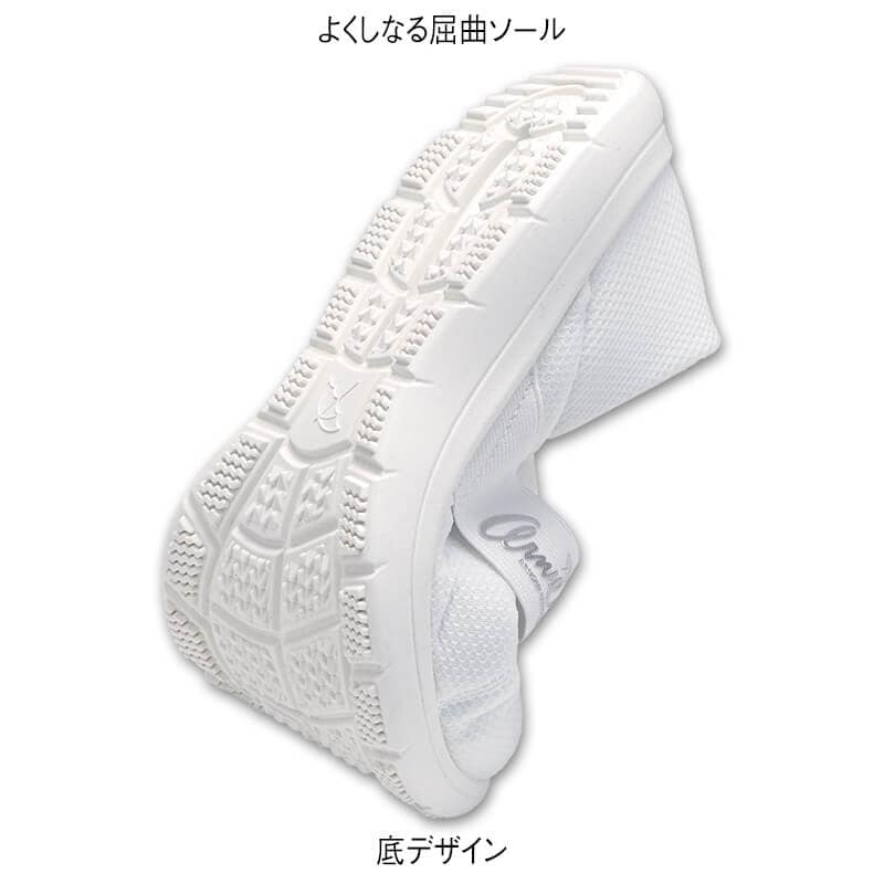 ＜アーニーアーノルドパーマー＞ゴム2WAYスニーカーAN0933