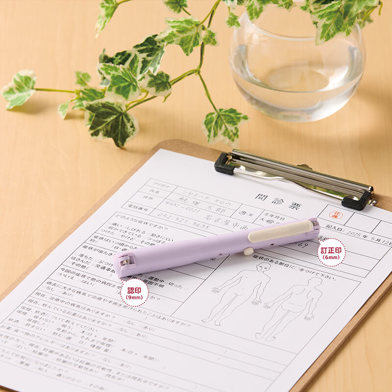 シヤチハタ キューム 印鑑