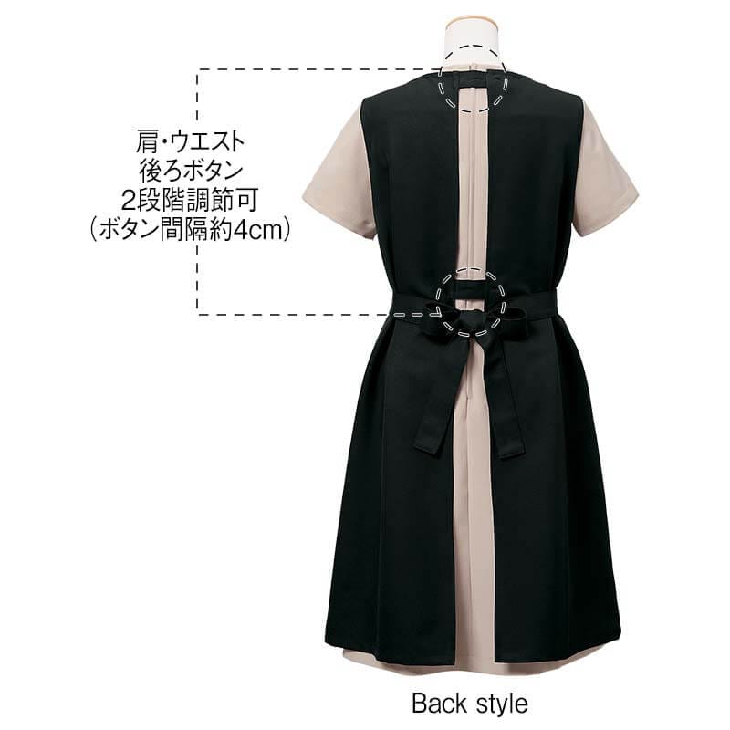 <マリークワント>防汚加工 ウエストリボン配色エプロン