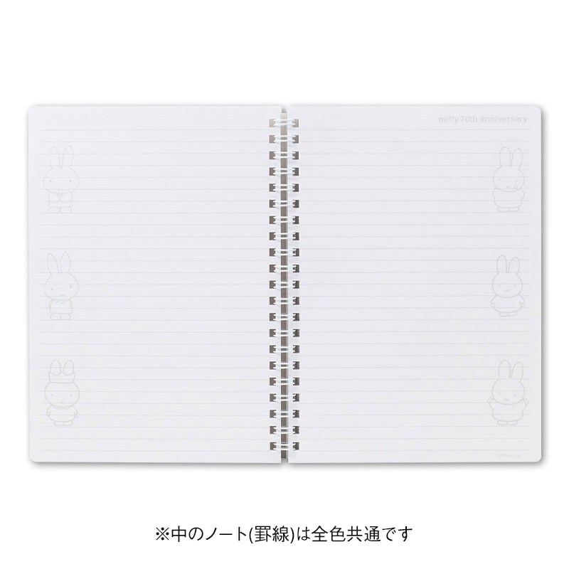 ＜ミッフィー＞７０周年　Ａ５リングノート