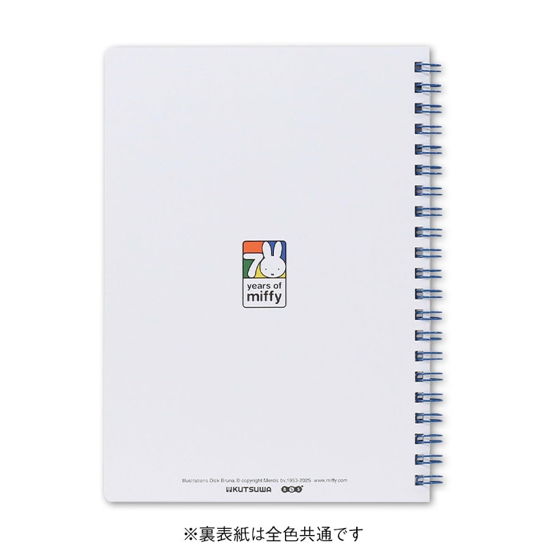 ＜ミッフィー＞７０周年　Ａ５リングノート