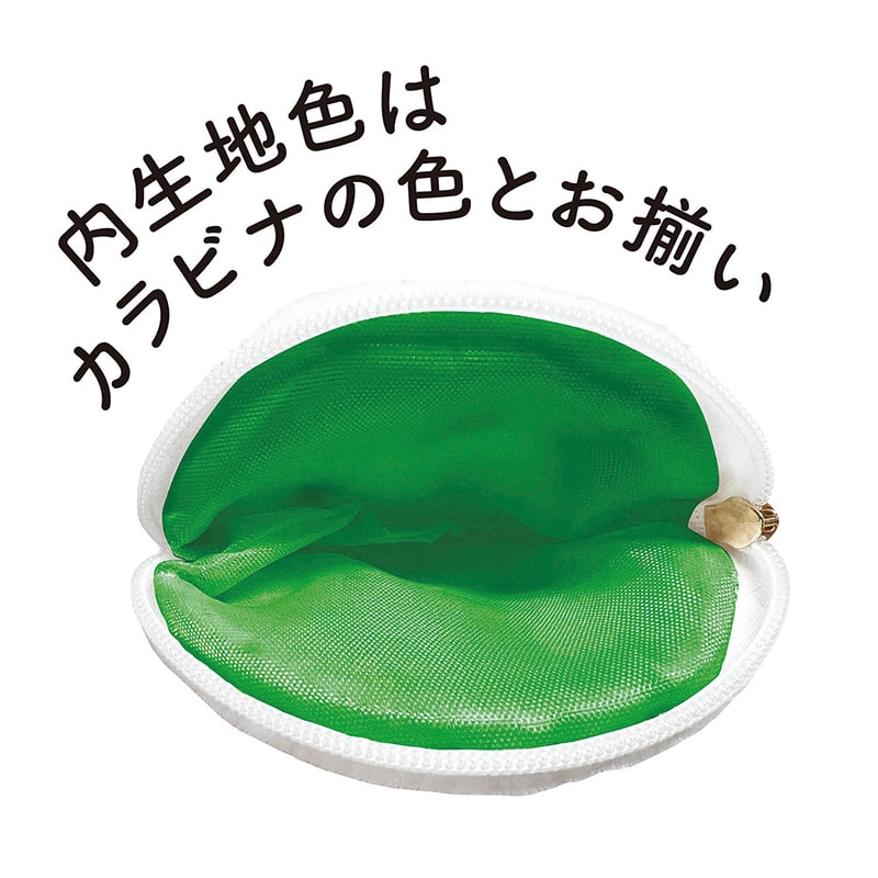 ＜ミッフィー＞７０周年　コインケース