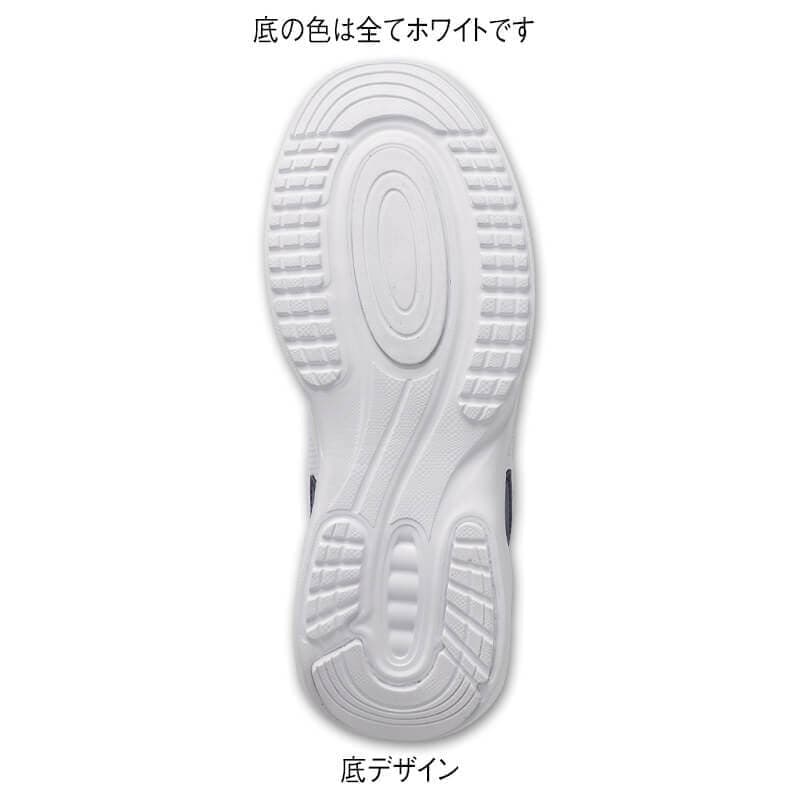 ゴムひもランニングタイプエアーシューズ