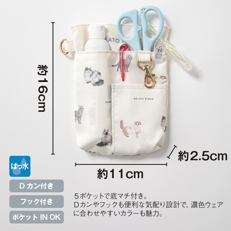 ＜ジェラート ピケ＆クラシコ＞ソフトペンケース