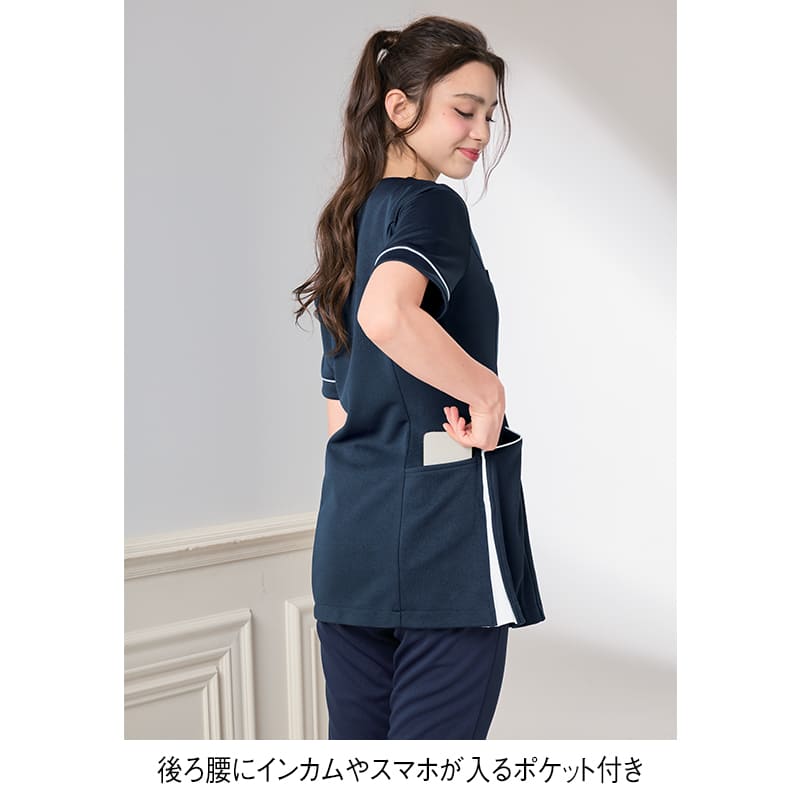 サイド配色フロント開きストレッチスクラブ