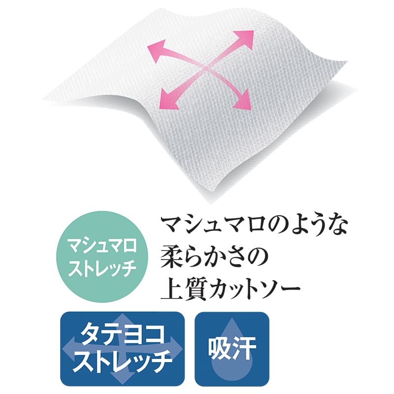 サイド配色フロント開きストレッチスクラブ