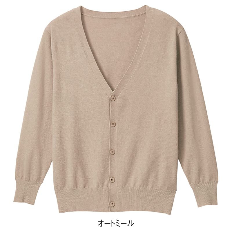 自宅で洗える！毛玉になりにくい抗菌ふわふわスフレニットカーディガン(男女兼用)