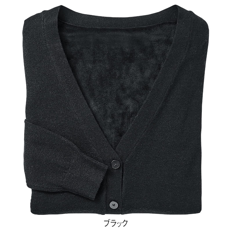 さらにあったか！袖まで裏地付きウォッシャブルやわらかカーディガン(レギュラー丈)