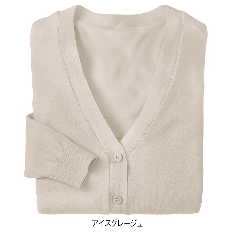 さらにあったか！袖まで裏地付きウォッシャブルやわらかカーディガン(ロング丈)