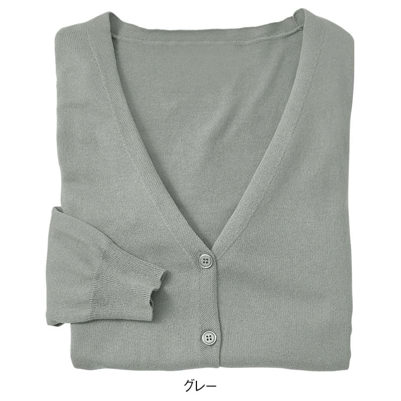 自宅で洗える！素肌に触れてもやさしいソフトコットン100%ニットカーディガン(ロング丈)