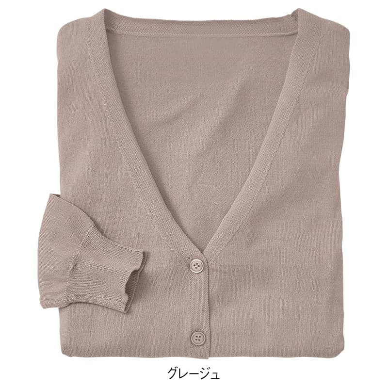 自宅で洗える！素肌に触れてもやさしいソフトコットン100%ニットカーディガン(ロング丈)
