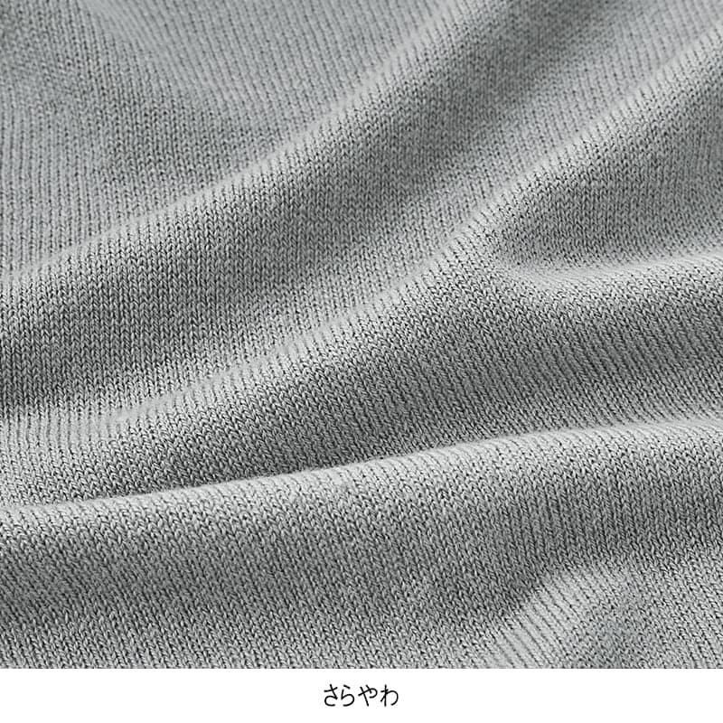 自宅で洗える！素肌に触れてもやさしいソフトコットン100%ニットカーディガン(ロング丈)