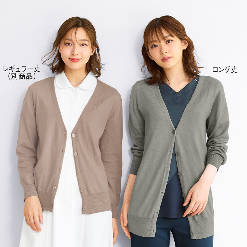 自宅で洗える！素肌に触れてもやさしいソフトコットン100%ニットカーディガン(ロング丈)