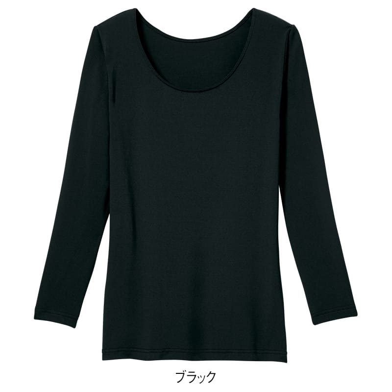 ＜ファイヤーアセドロン＞8分袖インナー