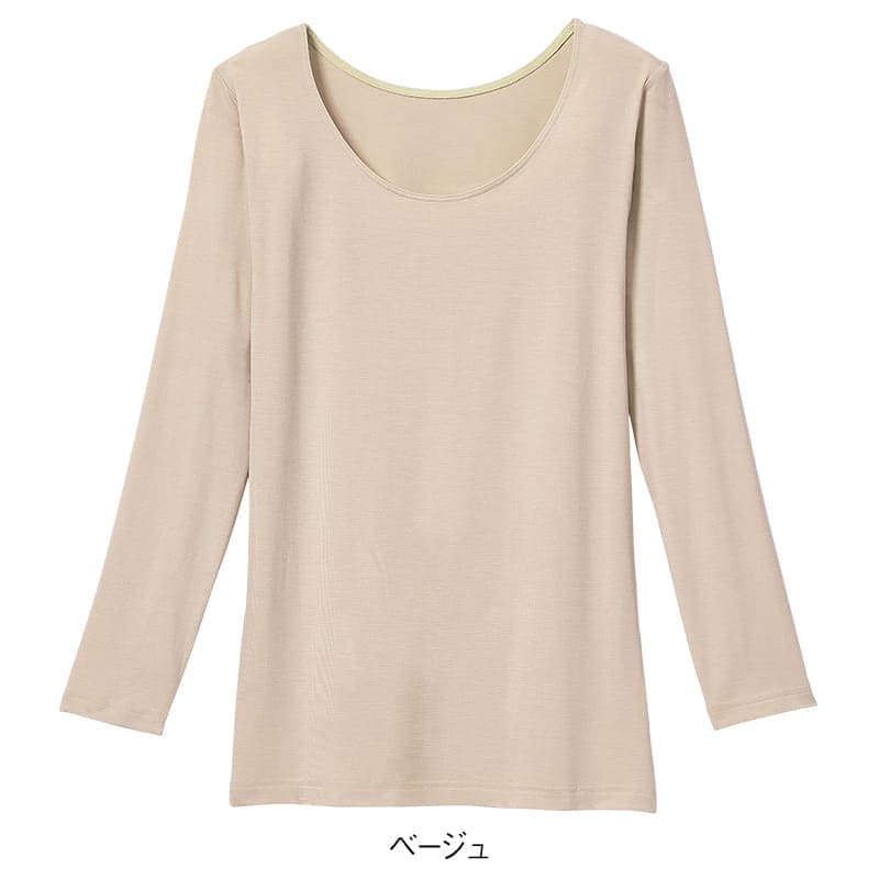 ＜ファイヤーアセドロン＞8分袖インナー