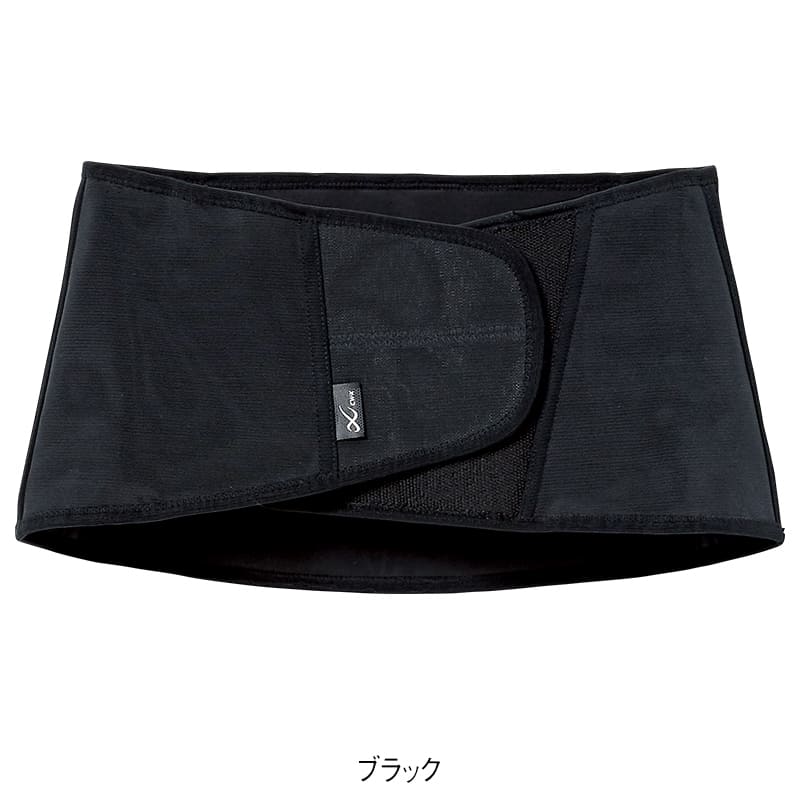 ＜CW-X＞腰をサポートして動きやすい腰ベルト