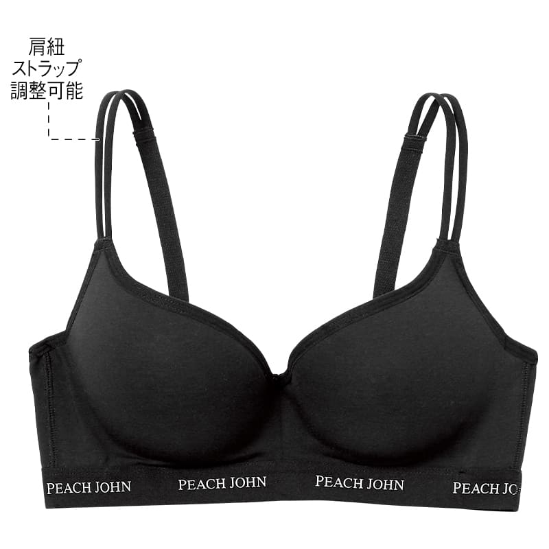 <ルシアン×ピーチジョン>Casualノンワイヤーモールドブラ