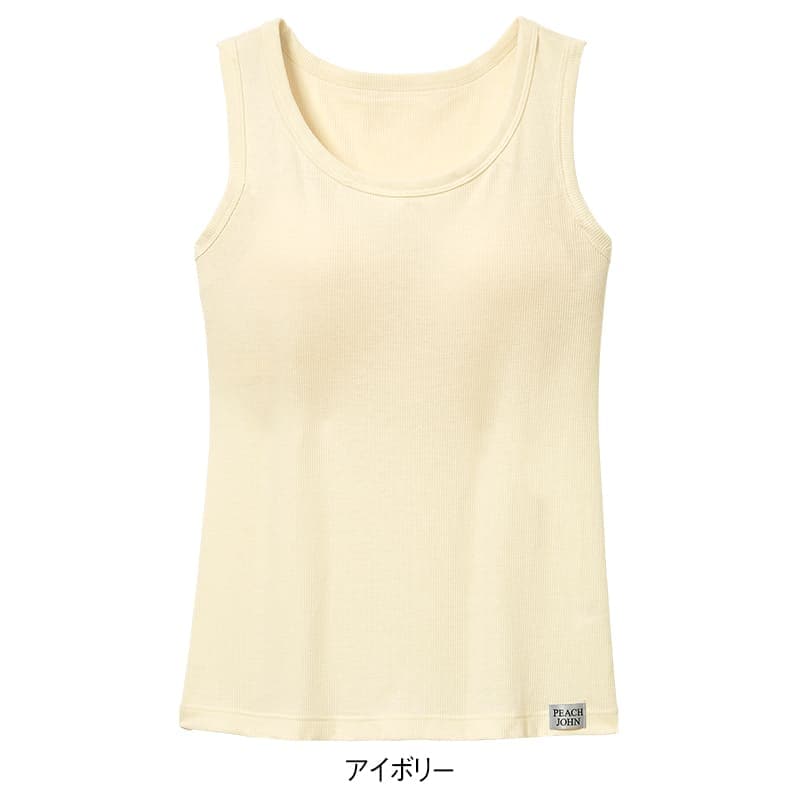 ＜ルシアン×ピーチジョン＞New Basicブラタンク