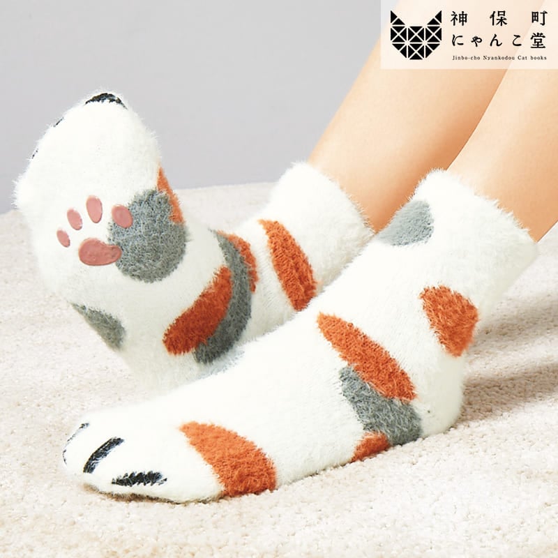 ★＜神保町にゃんこ堂＞肉球すべり止め付きルームソックス