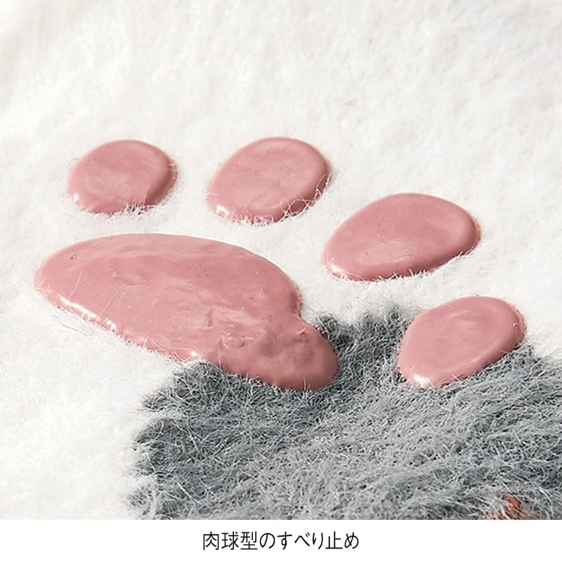 <神保町にゃんこ堂>肉球すべり止め付きルームソックス