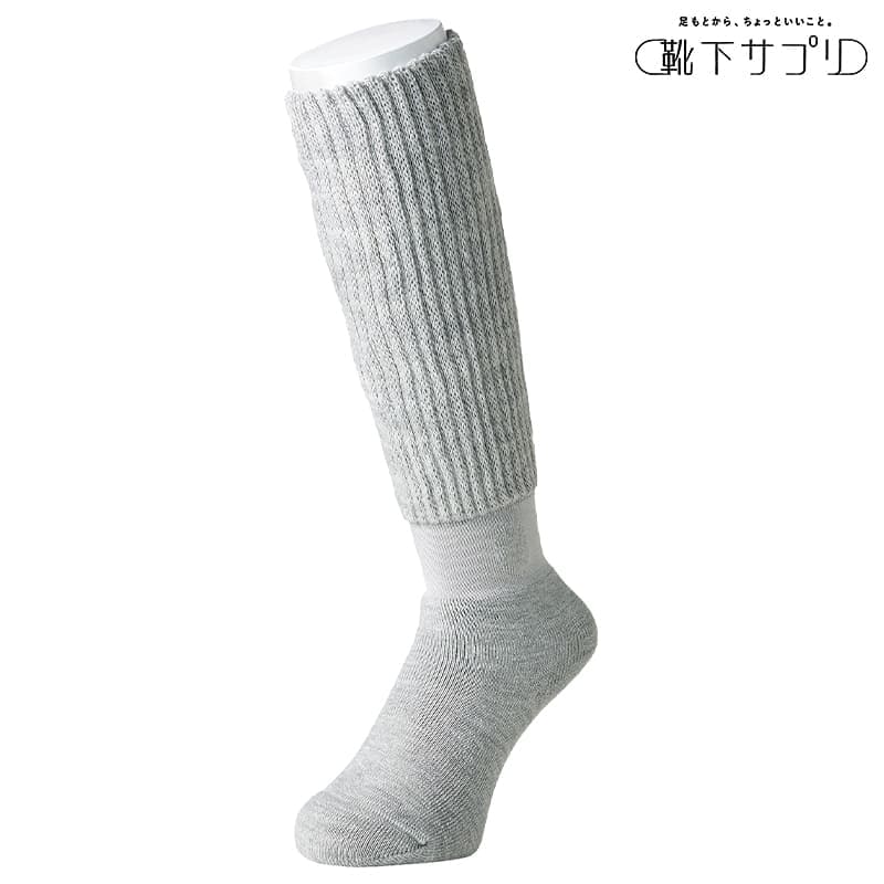 ＜靴下サプリ＞まるでこたつソックス