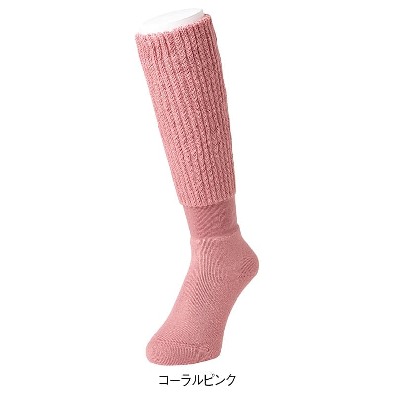 ＜靴下サプリ＞まるでこたつソックス