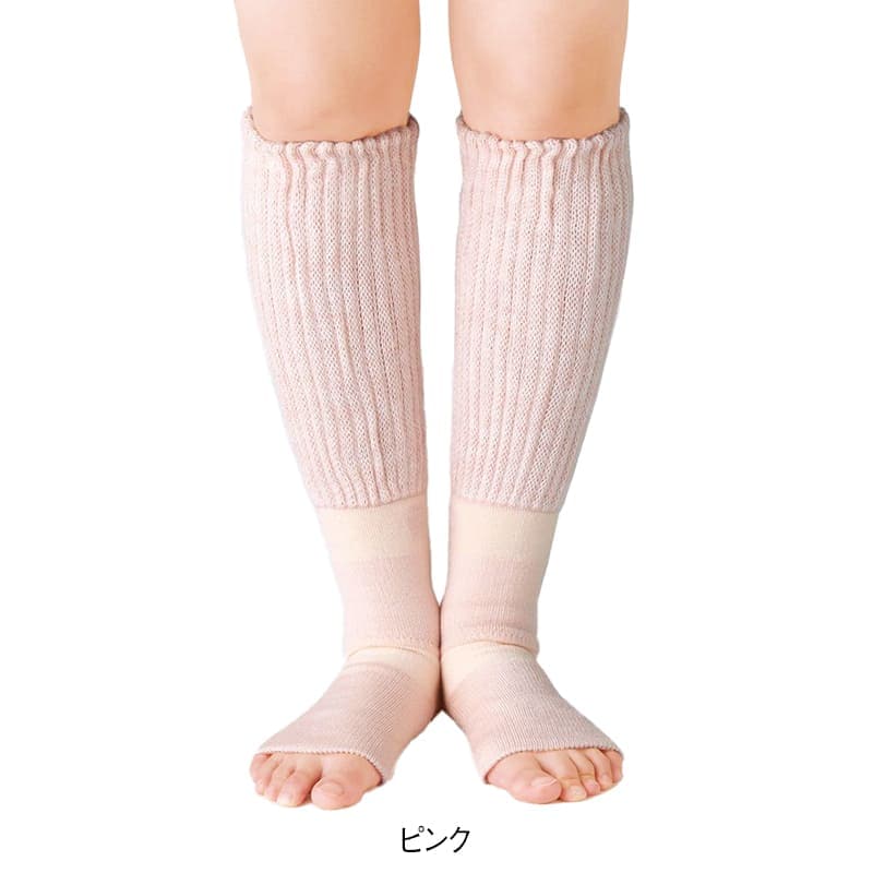 ＜靴下サプリ＞まるでこたつおやすみスイッチ