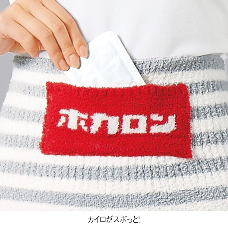 ＜履くホカロン＞腹巻カイロポケット付きロングパンツ