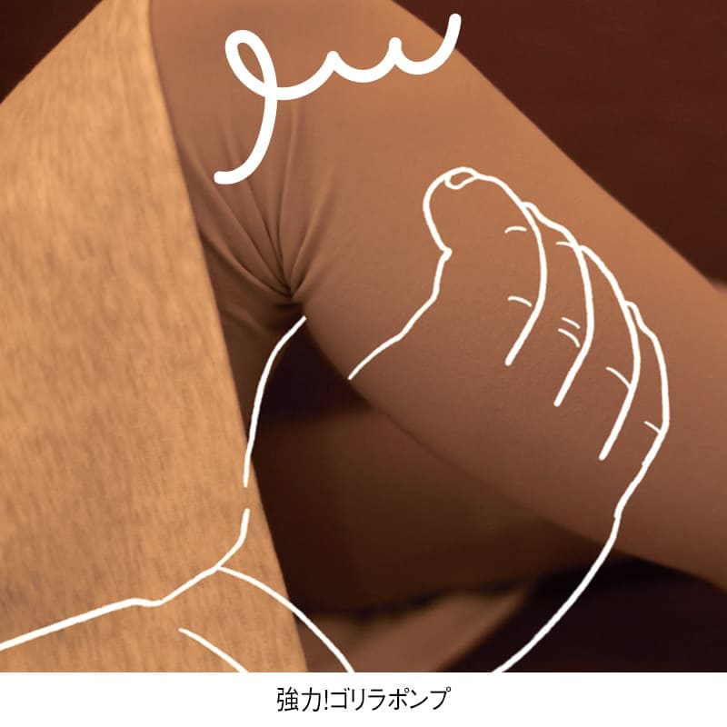 ゴリラのひとつかみ