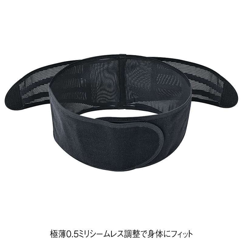 あばらキュッとベルト