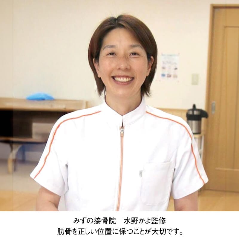 あばらキュッとベルト